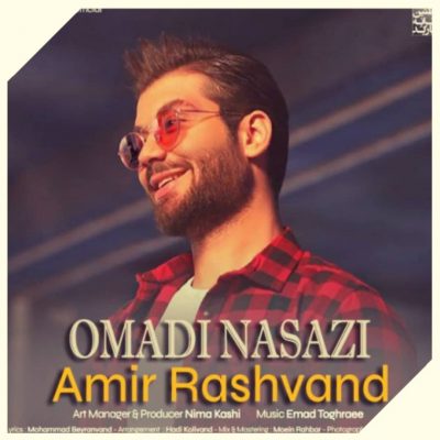 دانلود آهنگ امیر رشوند اومدی نسازی Amir Rashvand Omadi Nasazi