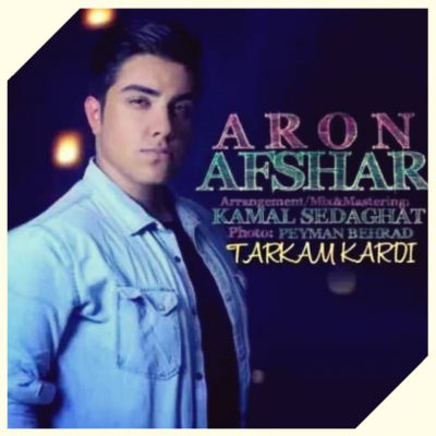 دانلود آهنگ آرون افشار ترکم کردی Aron Afshar Tarkam Kardi