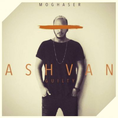 دانلود آهنگ اشوان مقصر Ashvan Moghaser