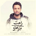 دانلود آهنگ بنیامین بهادری راحت