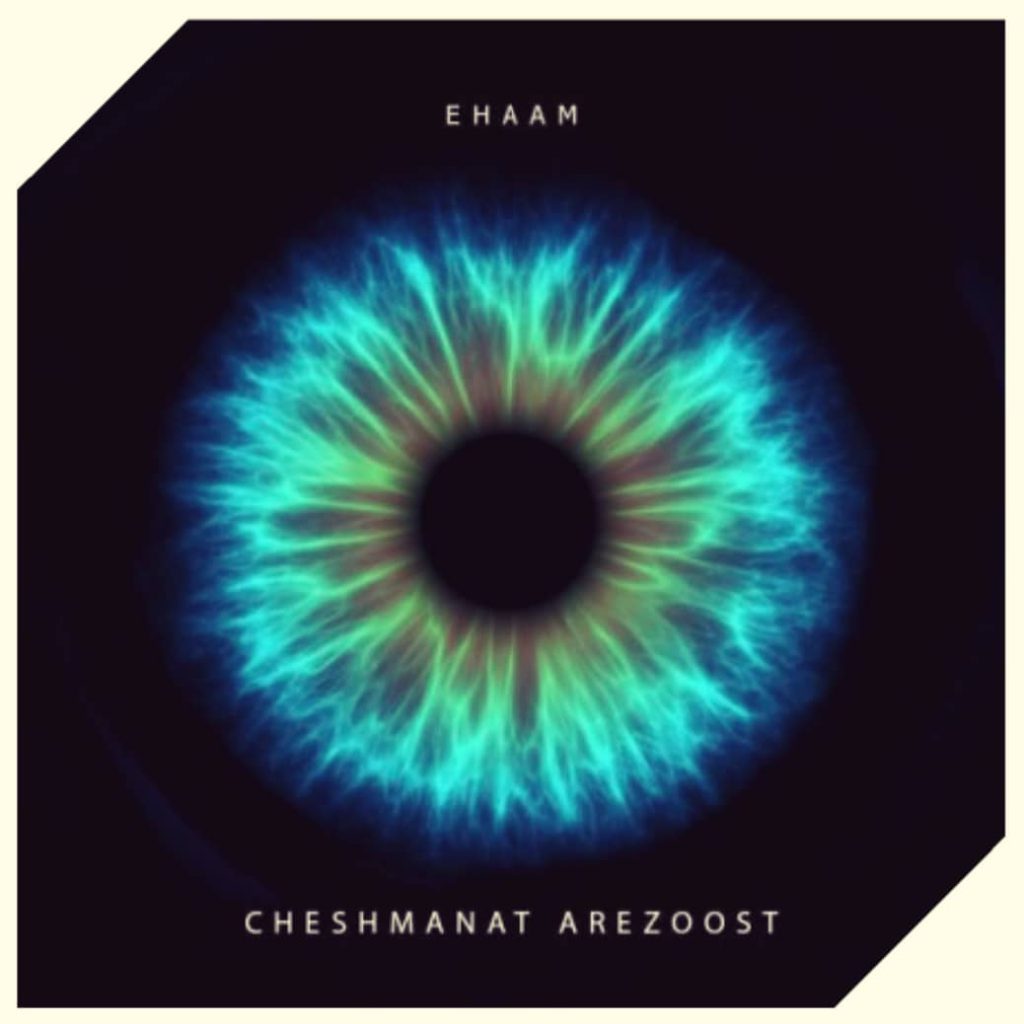 دانلود آهنگ ایهام چشمانت آرزوست Ehaam Band Cheshmanat Arezoost دانلود آهنگ ایهام چشمانت آرزوست Ehaam Band Cheshmanat Arezoost