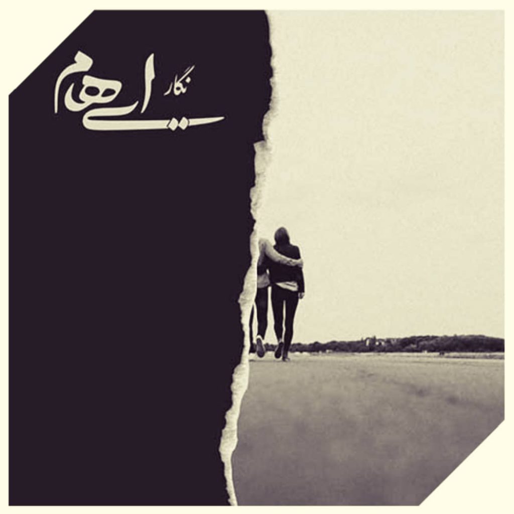 دانلود آهنگ ایهام نگار Ehaam Band Negar
