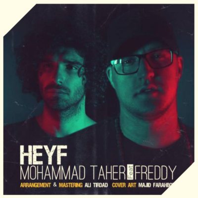 دانلود آهنگ محمد طاهر حیف Mohammad Taher Heyf
