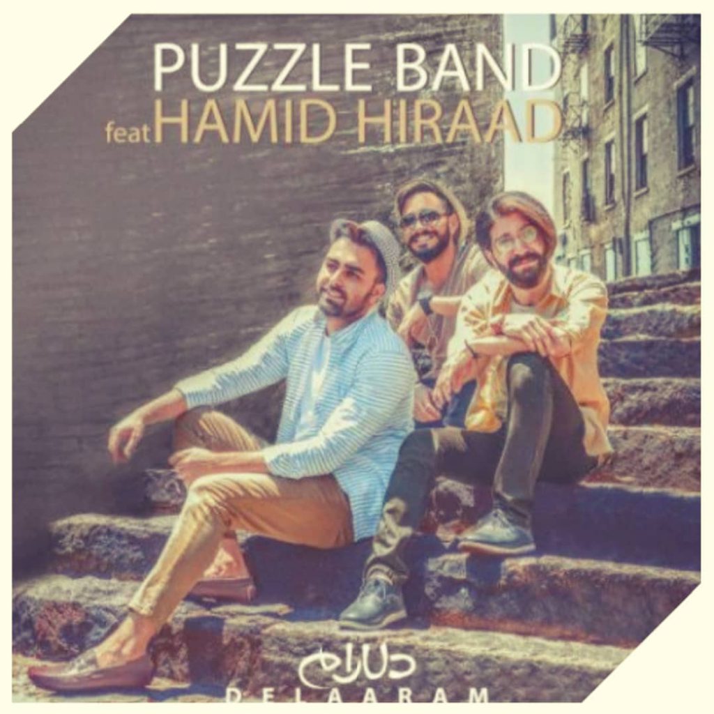 دانلود آهنگ حمید هیراد و پازل بند دلارام Hamid Hiraad Delaram دانلود آهنگ حمید هیراد و پازل بند دلارام Hamid Hiraad Delaram