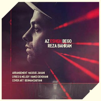 دانلود آهنگ رضا بهرام از عشق بگو Reza Bahram Az Eshgh Begoo