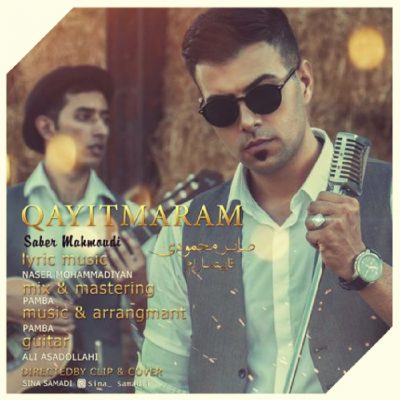 دانلود آهنگ صابر محمودی قاییتمارام Saber Mahmoudi Qayitmaram