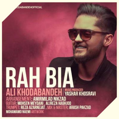 دانلود آهنگ علی خدابنده راه بیا Ali Khodabandeh Rah Bia دانلود آهنگ علی خدابنده راه بیا Ali Khodabandeh Rah Bia