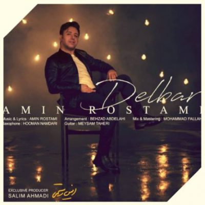 دانلود آهنگ امین رستمی دلبر Amin Rostami Delbar