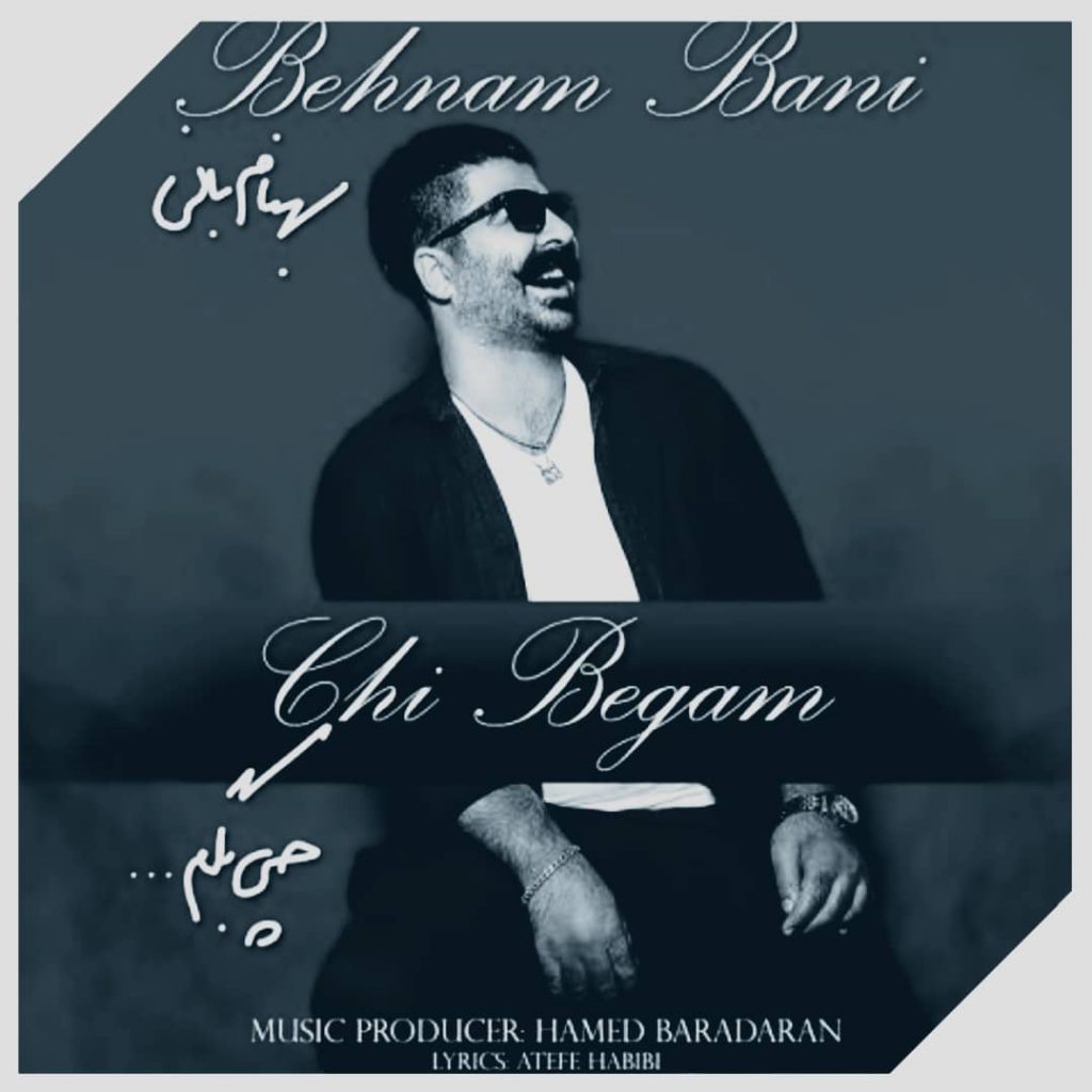 دانلود آهنگ بهنام بانی چی بگم Behnam Bani Chi Begam