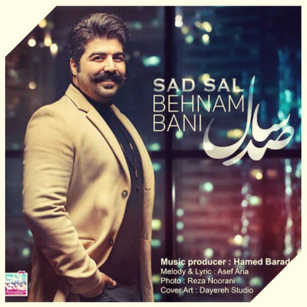دانلود آهنگ بهنام بانی صد سال Behnam Bani Sad Sal