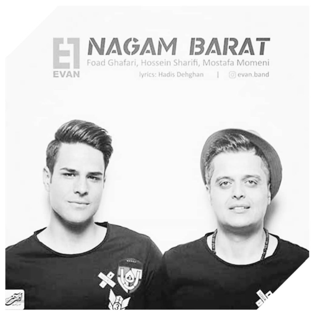 دانلود آهنگ ایوان بند نگم برات Evan Band Nagam Barat