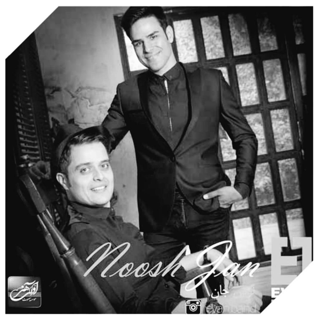 دانلود آهنگ ایوان بند نوش جان Evan Band Nooshe Jan
