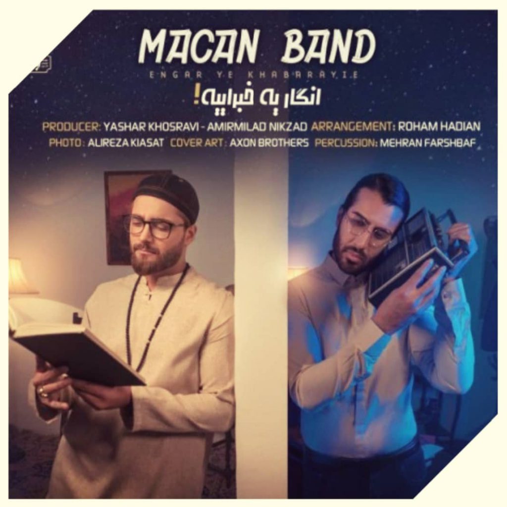 دانلود آهنگ ماکان بند انگار یه خبراییه Macan Band Engar Ye Khabarayie