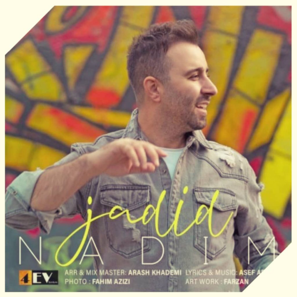 دانلود آهنگ ندیم جدیدا Nadim Jadidan