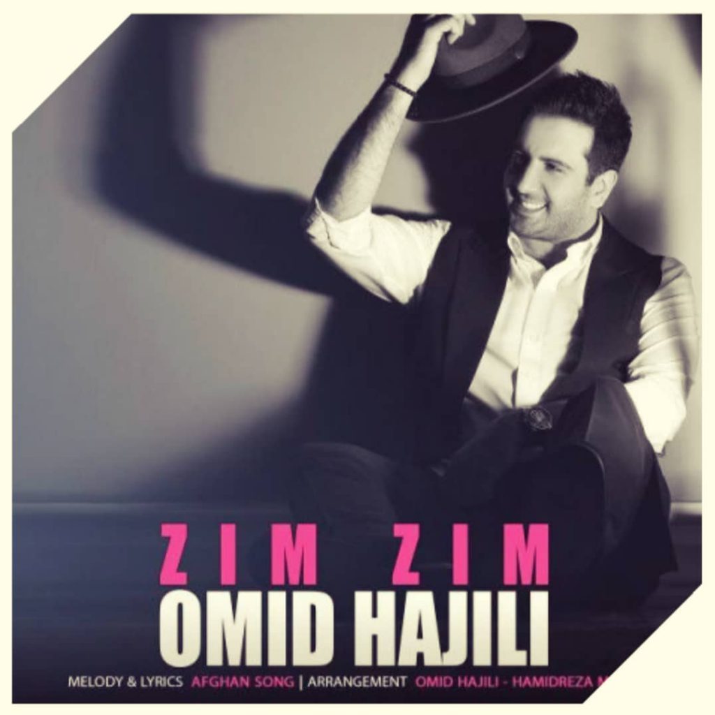 دانلود آهنگ امید حاجیلی زیم زیم Omid Hajili Zim Zim