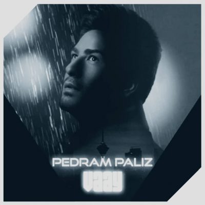 دانلود آهنگ پدرام پالیز وای Pedram Paliz Vaay