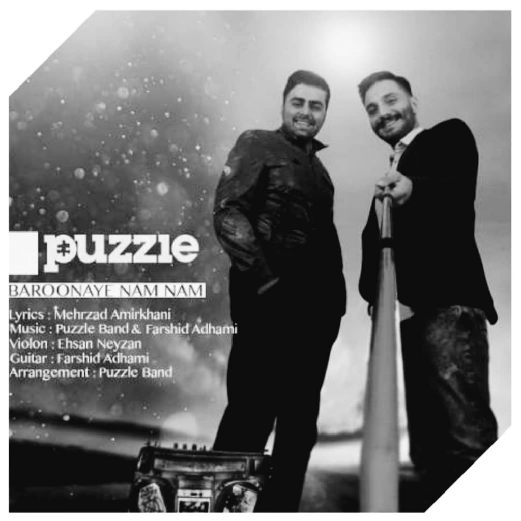 دانلود آهنگ پازل بند بارونای نم نم Puzzle Band Baroonaye Nam Nam