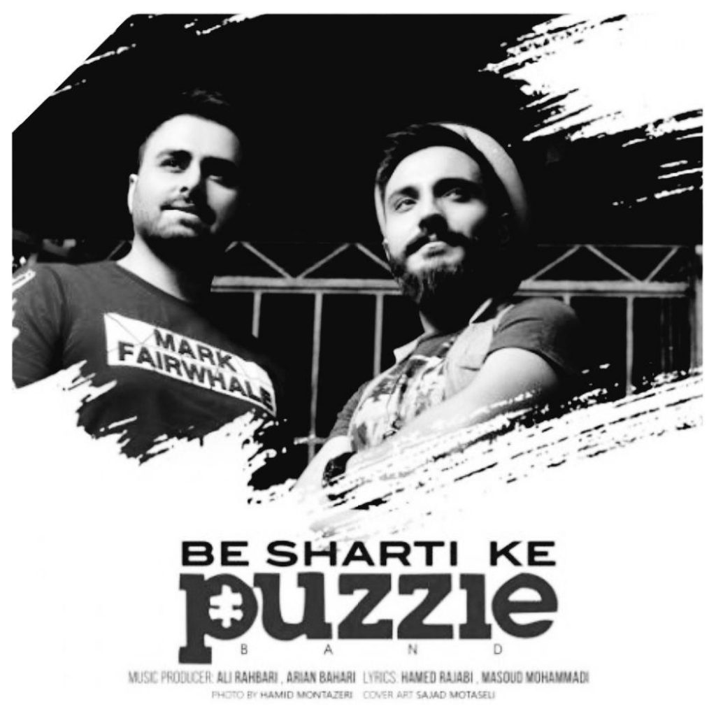 دانلود آهنگ پازل بند به شرطی که Puzzle Band Be Shartike
