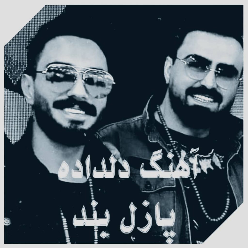 دانلود آهنگ پازل بند دلداده Puzzle Band Deldade