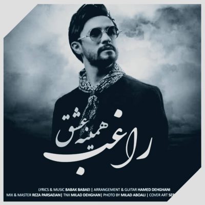 دانلود آهنگ راغب همینه عشق Ragheb Hamine Eshgeh دانلود آهنگ راغب همینه عشق Ragheb Hamine Eshgeh