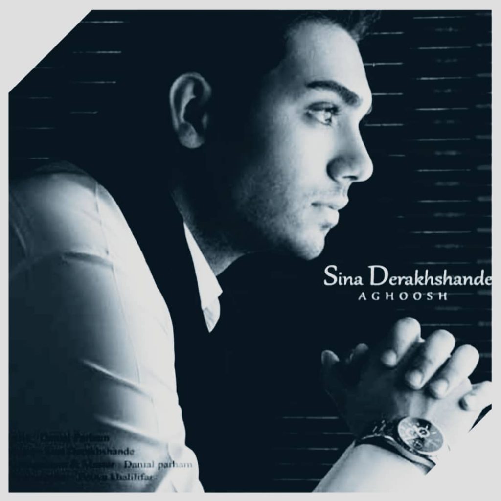دانلود آهنگ سینا درخشنده آغوش Sina Derakhshande Aghoosh