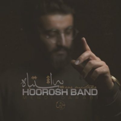 دانلود آهنگ هوروش بند یه اشتباه Hoorosh Band Ye Eshtebah