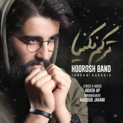 دانلود آهنگ هوروش بند ترکم نکنیا Hoorosh Band Tarkam Nakonia