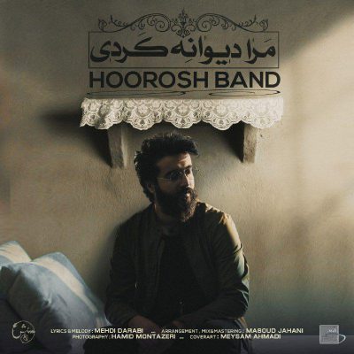 دانلود آهنگ هوروش بند مرا دیوانه کردی Hoorosh Band Mara Divane Kardi دانلود آهنگ هوروش بند مرا دیوانه کردی Hoorosh Band Mara Divane Kardi