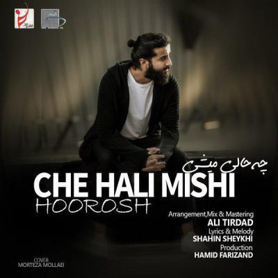 دانلود آهنگ هوروش بند چه حالی میشی Hoorosh Band Che Hali Mishi
