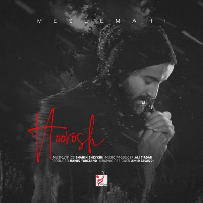 دانلود آهنگ هوروش بند مثل ماهی Hoorosh Band Mesle Mahi دانلود آهنگ هوروش بند مثل ماهی Hoorosh Band Mesle Mahi