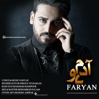 دانلود آهنگ فریان دو آدم Faryan Do Adam