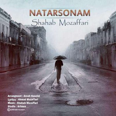 دانلود آهنگ شهاب مظفری نترسونم Shahab Mozaffari Natarsonam