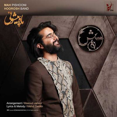 دانلود آهنگ هوروش بند ماه پیشونی Hoorosh Band Mah Pishooni دانلود آهنگ هوروش بند ماه پیشونی Hoorosh Band Mah Pishooni