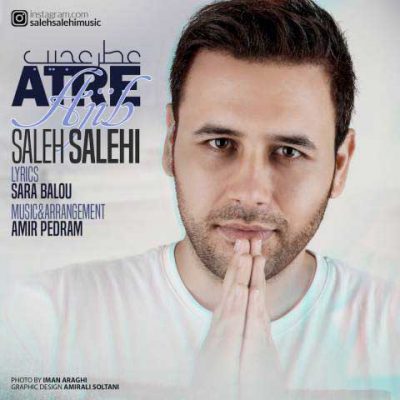 دانلود آهنگ صالح صالحی عطر عجیب Saleh Salehi Atre Ajib دانلود آهنگ صالح صالحی عطر عجیب Saleh Salehi Atre Ajib