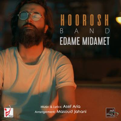 دانلود آهنگ هوروش بند ادامه میدمت Hoorosh Band Edame Midamet