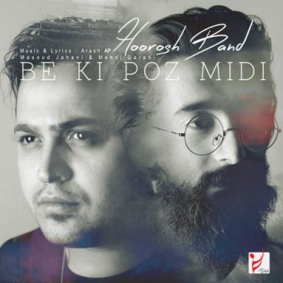 دانلود آهنگ هوروش بند به کی پز میدی Hoorosh Band Be Ki Pose Midi دانلود آهنگ هوروش بند به کی پز میدی Hoorosh Band Be Ki Pose Midi