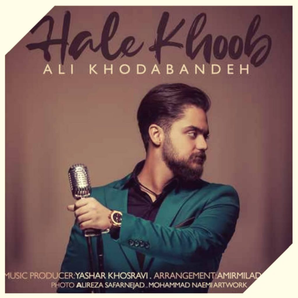 دانلود آهنگ علی خدابنده حال خوب Ali Khodabandeh Hale Khoob دانلود آهنگ علی خدابنده حال خوب Ali Khodabandeh Hale Khoob