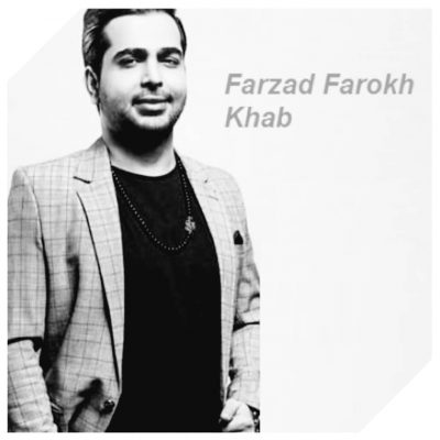 دانلود آهنگ فرزاد فرخ خواب Farzad Farokh Khab