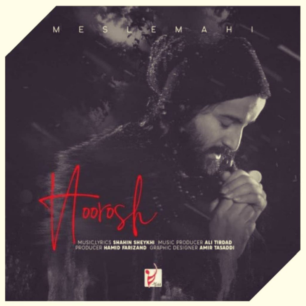 دانلود آهنگ هوروش بند مثل ماهی Hoorosh Band Mesle Mahi