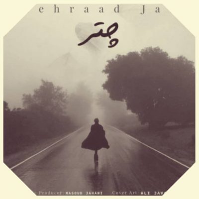 دانلود آهنگ مهراد جم چتر Mehraad Jam Chatr