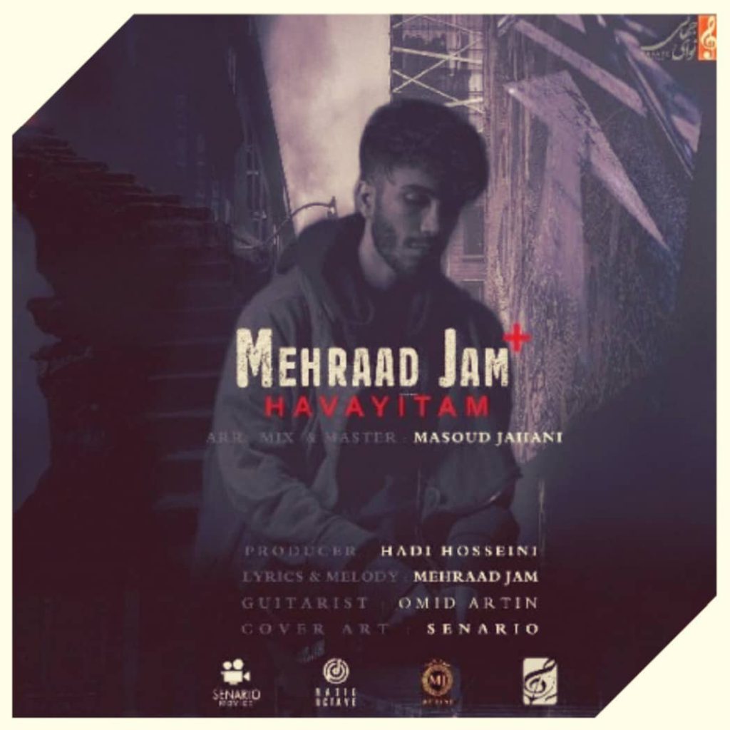 دانلود آهنگ مهراد جم هواییتم Mehraad Jam Havaeitam