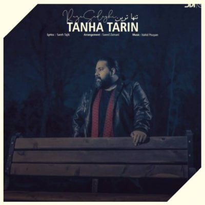 دانلود آهنگ رضا صادقی تنهاترین Reza Sadeghi Tanhatarin