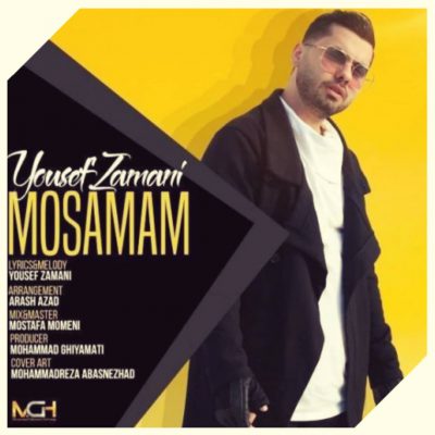 دانلود آهنگ یوسف زمانی مصمم Yousef Zamani Mosamam