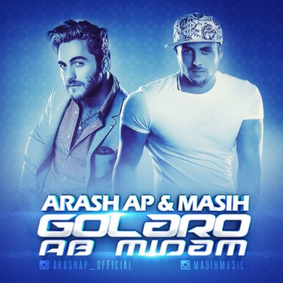 دانلود آهنگ مسیح و آرش ای پی گلارو آب میدم Masih Va Arash AP Golaro Ab Midam