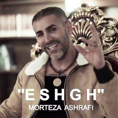 دانلود آهنگ مرتضی اشرفی عشق Morteza Ashrafi Eshgh