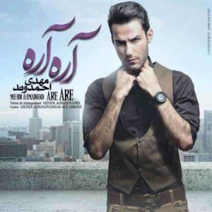 دانلود آهنگ مهدی احمدوند آره آره Mehdi Ahmadvand Are Are