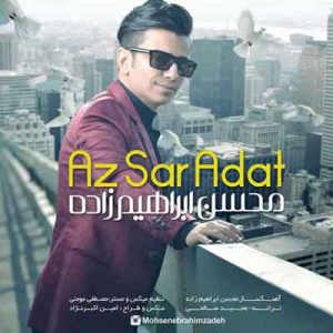 دانلود آهنگ محسن ابراهیم زاده از سر عادت Mohsen Ebrahimzadeh Az Sare Adat