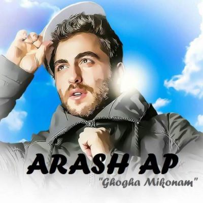 دانلود آهنگ مسیح و آرش ای پی غوغا میکنم Masih Va Arash AP Ghogha Mikonam
