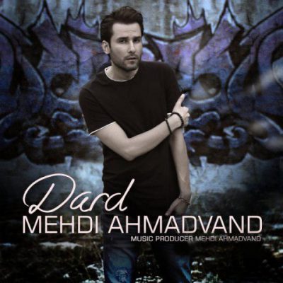 دانلود آهنگ مهدی احمدوند درد Mehdi Ahmadvand Dard