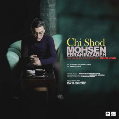 دانلود آهنگ محسن ابراهیم زاده چی شد Mohsen Ebrahimzadeh Chi Shod دانلود آهنگ محسن ابراهیم زاده چی شد Mohsen Ebrahimzadeh Chi Shod